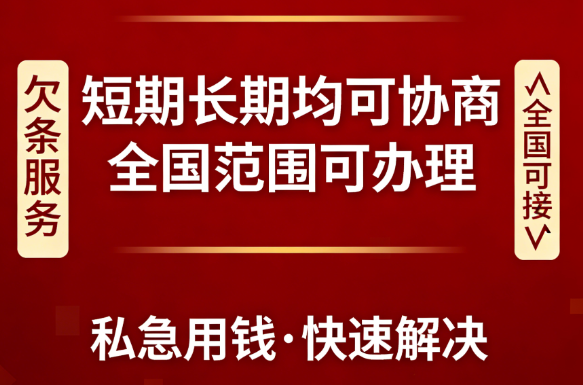 小额短期借贷知识问答 正规公司选择